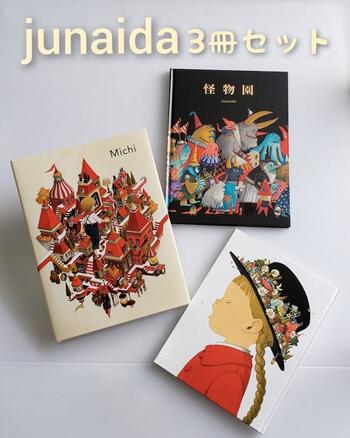 楽天市場 送料込 Junaida ３冊セット の 怪物園 Michi 福音館の単行本 福音館書店 絵本 セット 幼児 小学生 親子で読みたい 物語 人気 誕生祝い プレゼント ギフト きりむら好文堂書店