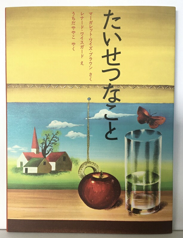 全国組立設置無料 まるごと千里ナイト くぼたくんとおおえくん Dvd 品 21年最新海外 Www Songtainews Net