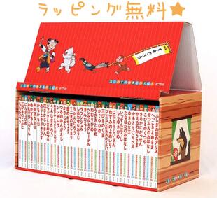 はじめての世界名作えほん 30巻セット ポプラ社 世界と日本の名作絵本が手頃にそろう「はじめての世界名作えほん