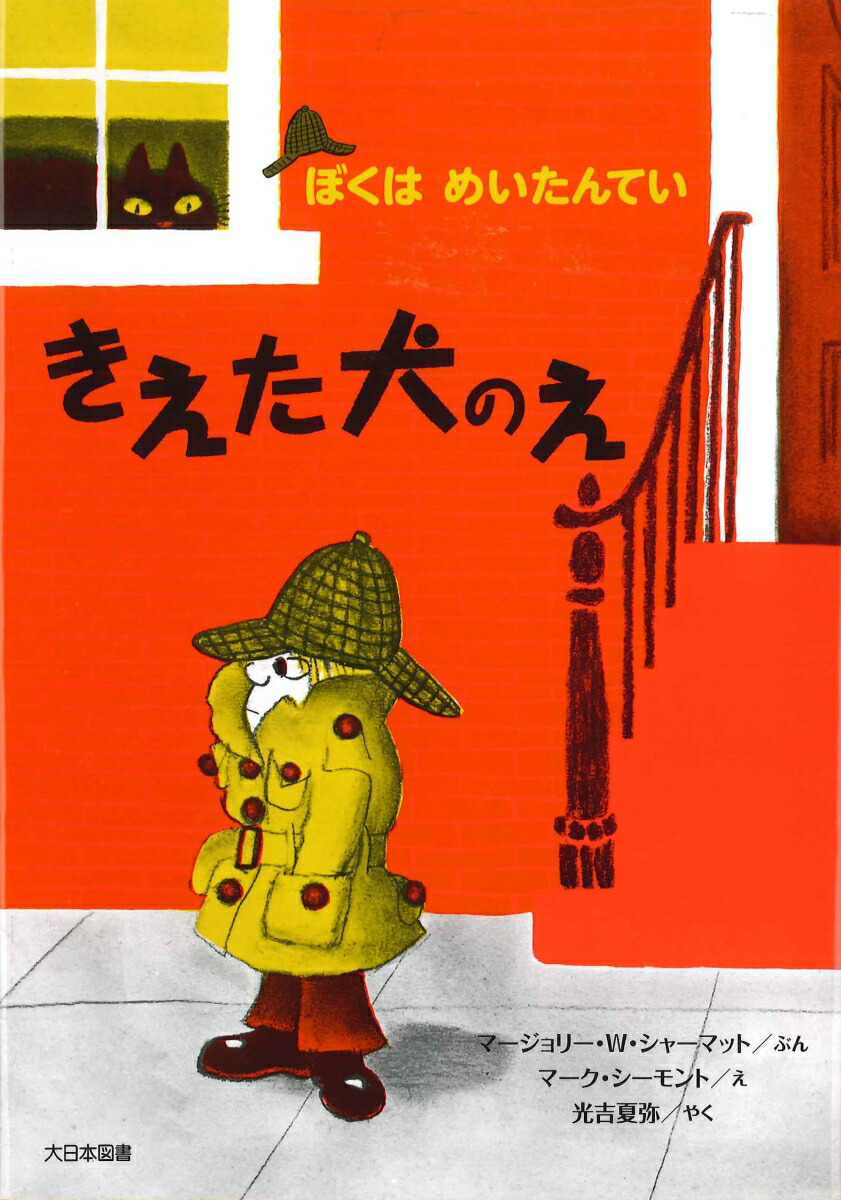 児童書36冊セット おしりたんてい ファーブルこんちゅう記