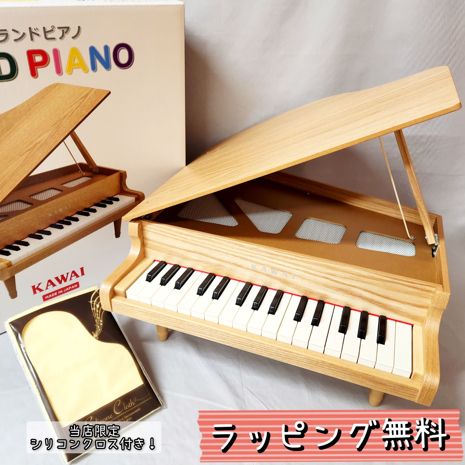楽天市場】即出荷 【送料込み】 KAWAI ミニ アップライト ピアノ