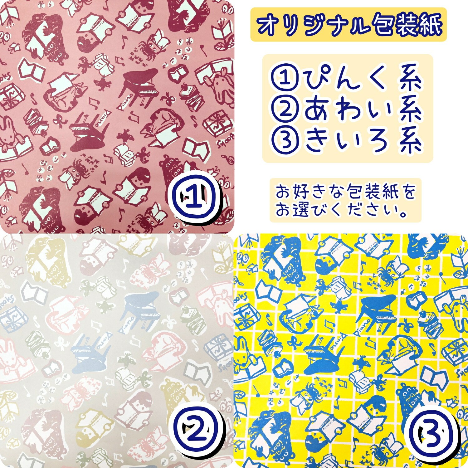 ツペラツペラ　絵本　セット　状態良好多数 61yEQvQWInL.jpg
