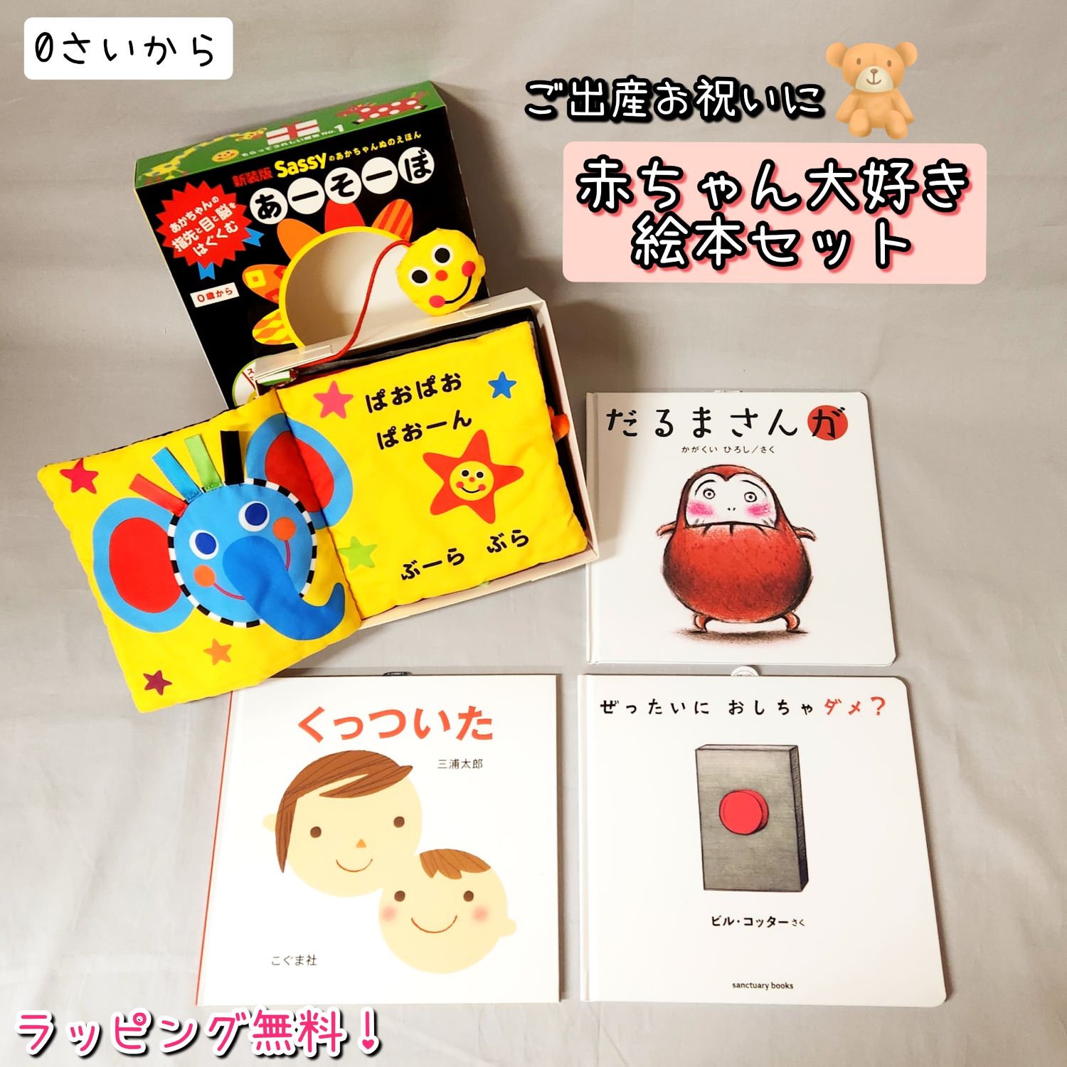 楽天市場】即出荷 【送料込み】 はっけんずかん 3冊 セット