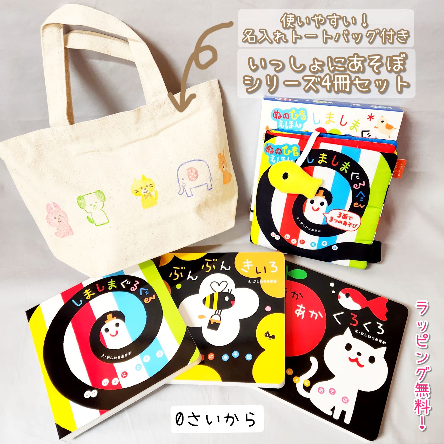 Who Was?シリーズ 絵本セット 9冊 絵本で子育てしたい人必見！子育てに