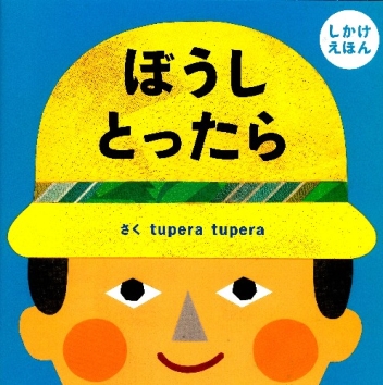 だいふくページ ラ.ポルト絵本 だいふくページ ラ.ポルト絵本 だいふく様専用ページ ラ.ポルト絵本