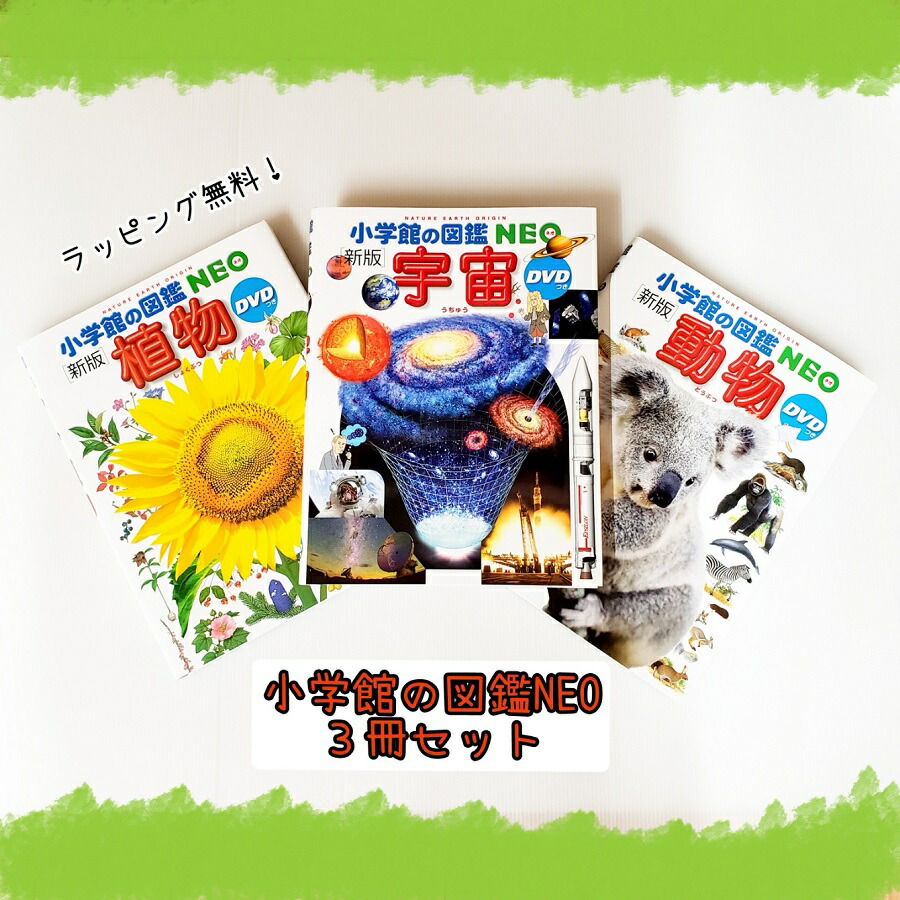 「Pictorial Knowledge」図鑑　洋書 1 〜10巻セット Pictorial Knowledge」図鑑 洋書 1 〜10巻セット
