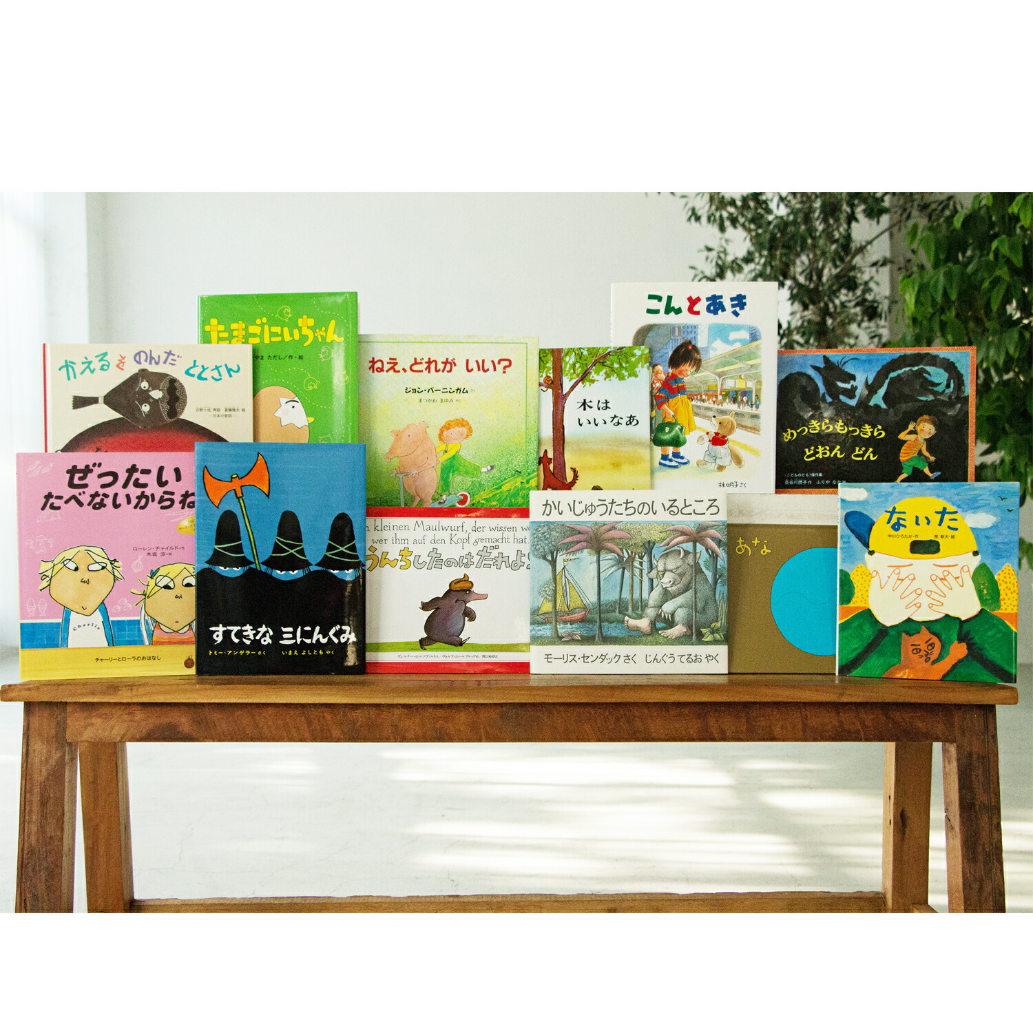 Amazon.co.jp: はじめてえほん 5冊セット : 石川 日向: 本