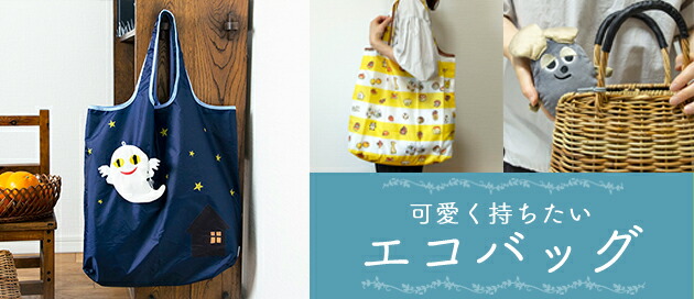 楽天市場】わたしのワンピース マグカップS 水玉 西巻 茅子 にしまき