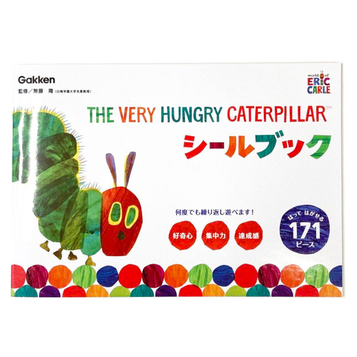楽天市場】はらぺこあおむし ピクチャーパズル 絵本 グッズ