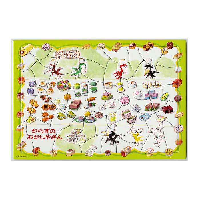 楽天市場】はらぺこあおむし ピクチャーパズル 絵本 グッズ エリック