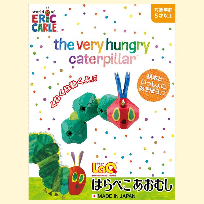 絵本 林明子 こねこのぴっち ぐりとぐら はらぺこあおむし パズル はらぺこあおむしパズル：本・絵本：百町森