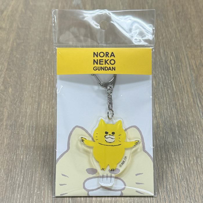 楽天市場】ノラネコぐんだん メタルキーリング ハンセイ 1545