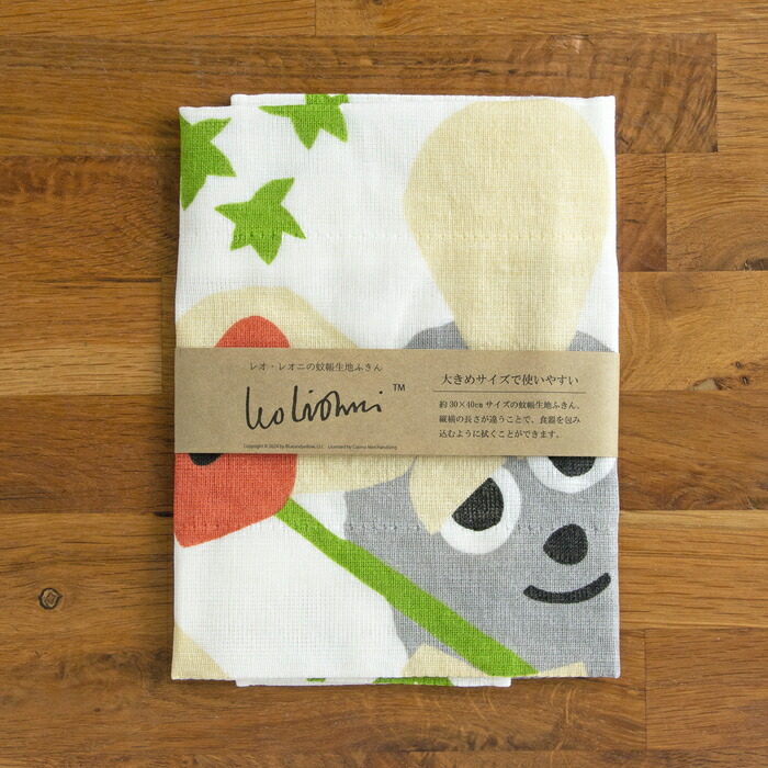 レオレオ二　レオレオーニ　レオ・レオーニ　フレデリック　手ぬぐい　まとめ売り レオ・レオニ フレデリック