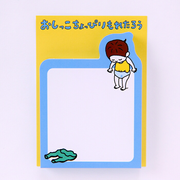 楽天市場】あきらがあけてあげるから ぽち袋 絵本 グッズ