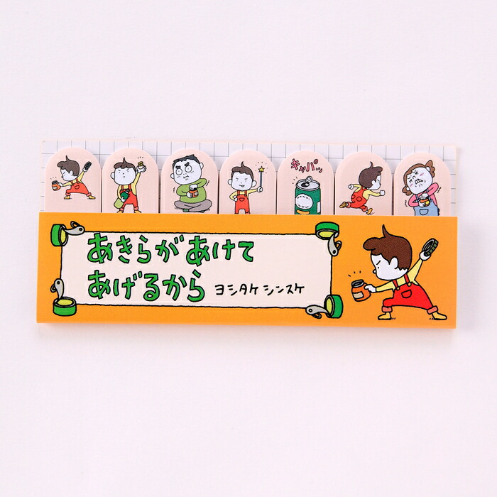 お値下げ／名作・人気絵本まとめ売り38冊／林明子、ヨシタケシンスケ、そらまめくん お値下げ／名作・人気絵本まとめ売り38冊／林明子、ヨシタケ