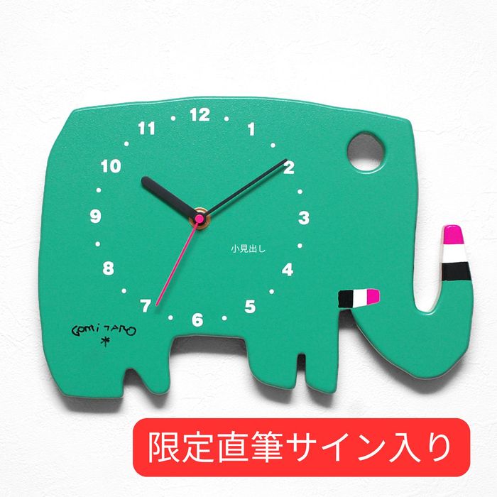 楽天市場】人気絵本作家 五味太郎 GOMI TARO 印刷サイン入り