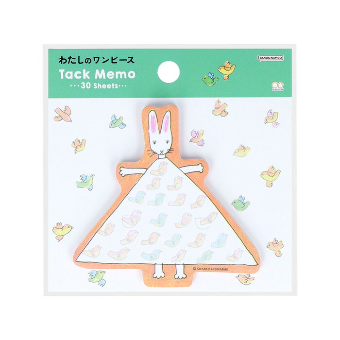 新品　わたしのワンピース　キーホルダー　絵本 新品 わたしのワンピース キーホルダー 絵本 【公式通販】