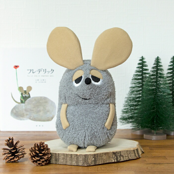 新品　レオ・レオニ　フレデリック　M　22cm　ぬいぐるみ 拡大イメージ表示