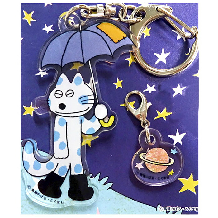 はまねこ 11ぴきのねこ ジャガードがま口財布（びっくり） イエロー