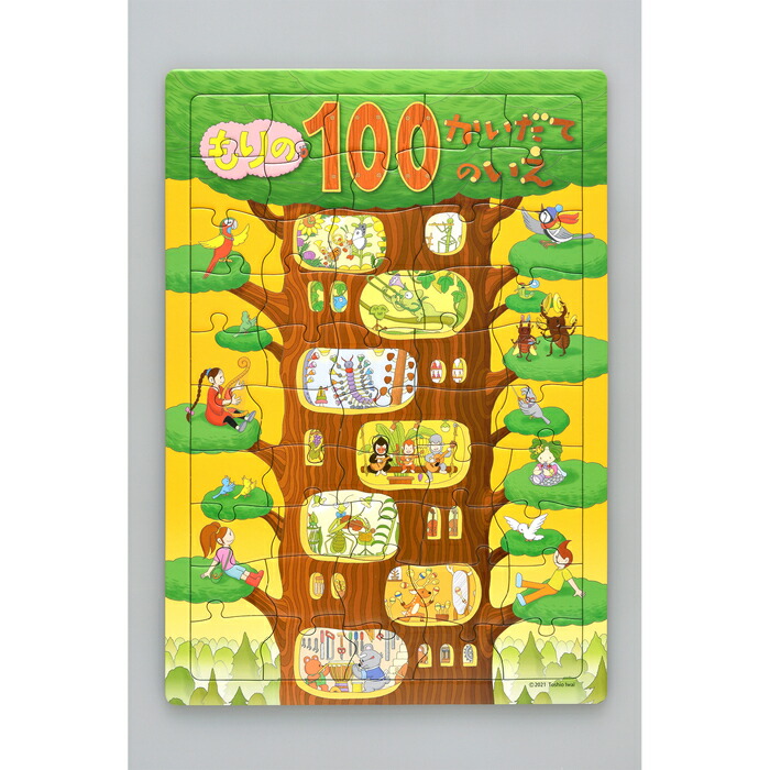 絵本 林明子 こねこのぴっち ぐりとぐら はらぺこあおむし パズル 楽天市場】はらぺこあおむし ピクチャーパズル 絵本 グッズ