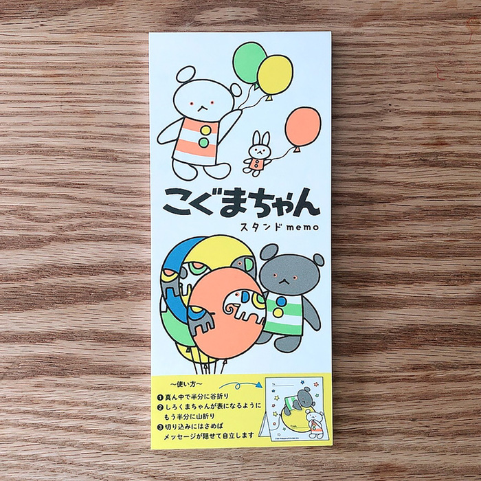 楽天市場】こぐまちゃん 透明マスキングテープ15W（フェイス