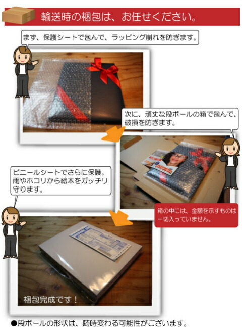 妻嫁結婚記念日プレゼント感動する絵本名入れペア25年1年15年20周年メッセージオリジナル絵本「アニバーサリーカラーズ」