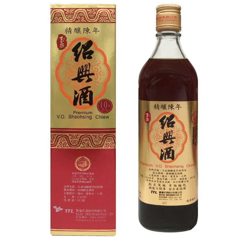 市場 台湾紹興酒 精醸陳年紹興酒10年