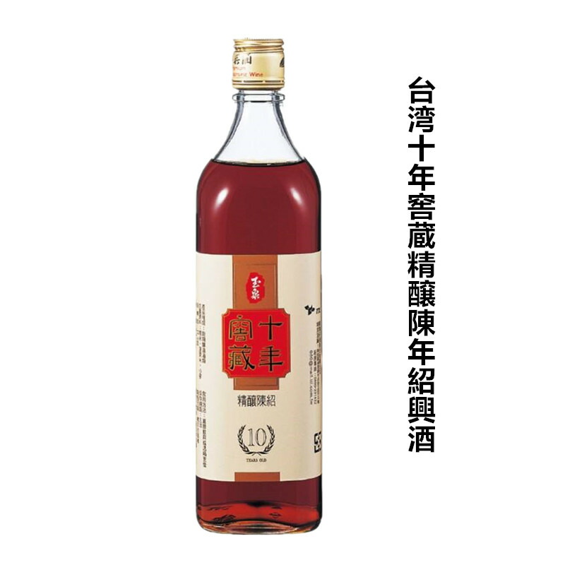 楽天市場】【未開栓】 玉泉 紹興酒 台湾 め児紅 16年 3本ギフト