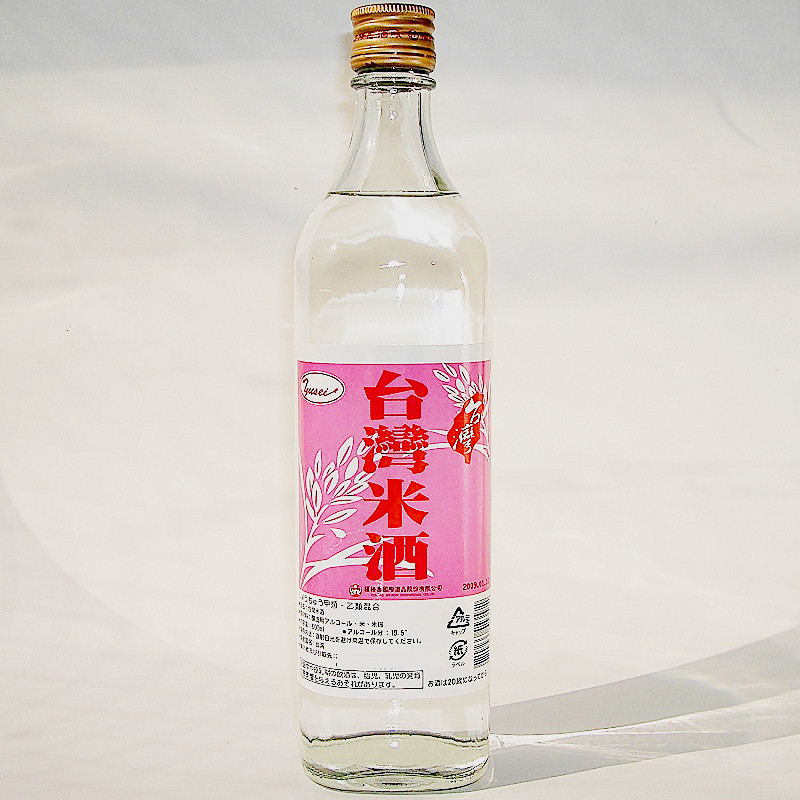 台湾雑貨 米酒型キーホルダー マグネットセット 日本未販売
