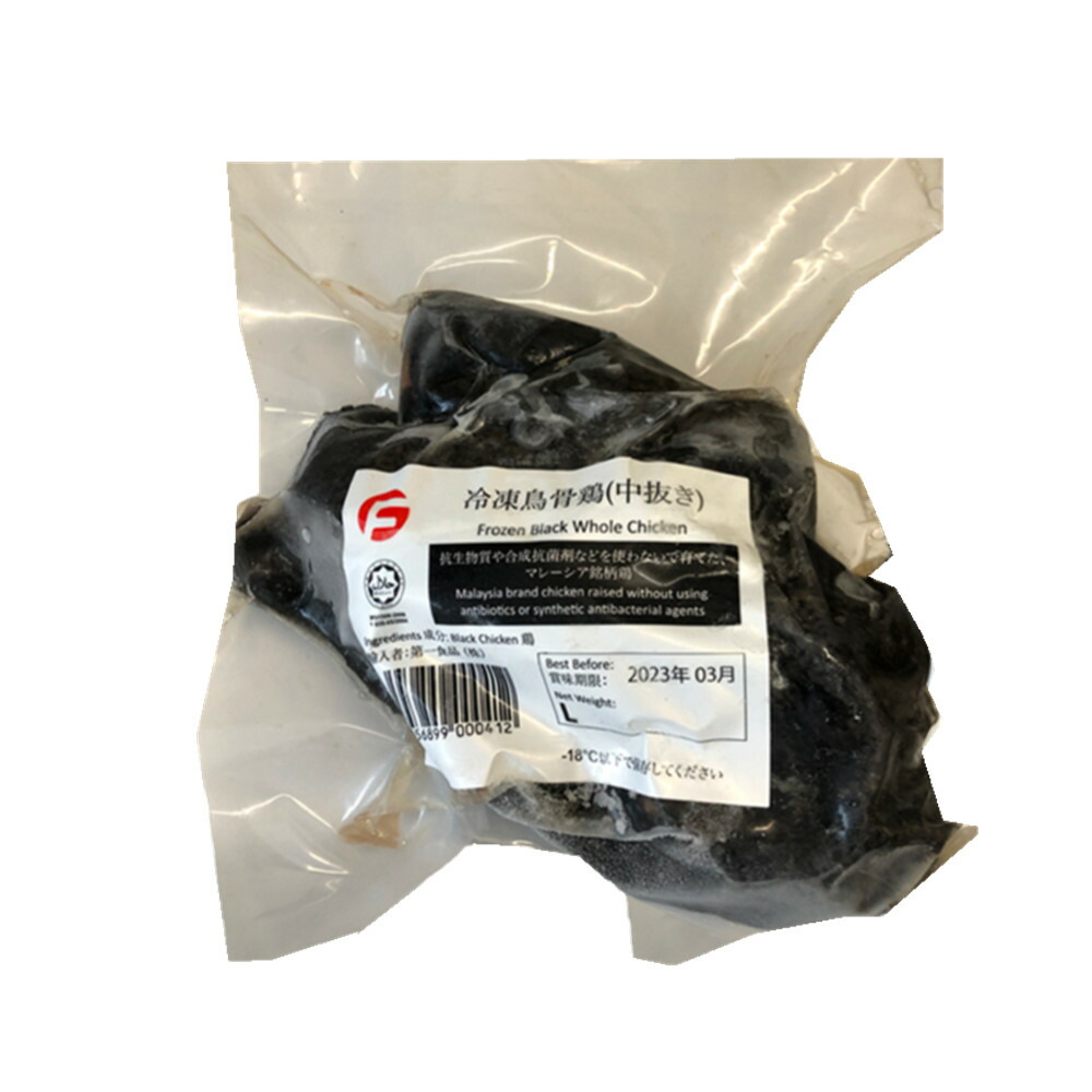 冷凍烏骨鶏 中抜き Lサイズ 1羽 うこっけい Frozen Black Whole Chicken 日本限定