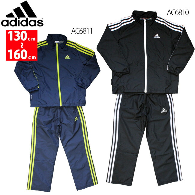 adidas jacket kids cheap