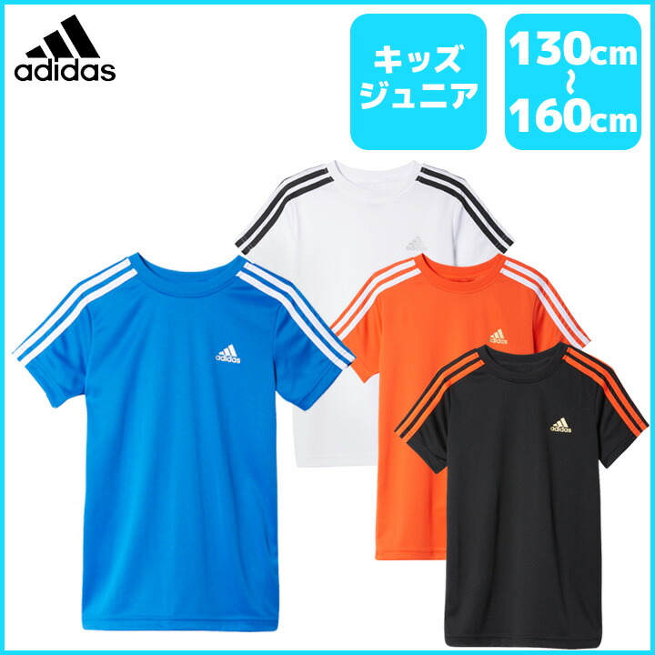 adidas youth shirts