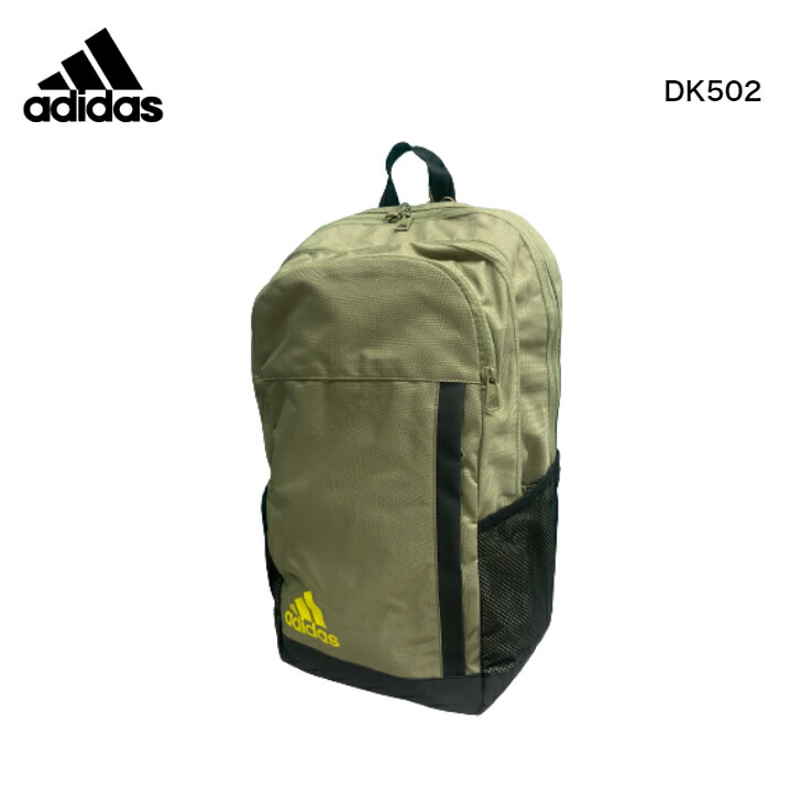 adidasリュック アディダス セール】adidas アディダス シュタット 25L 67973（バックパック