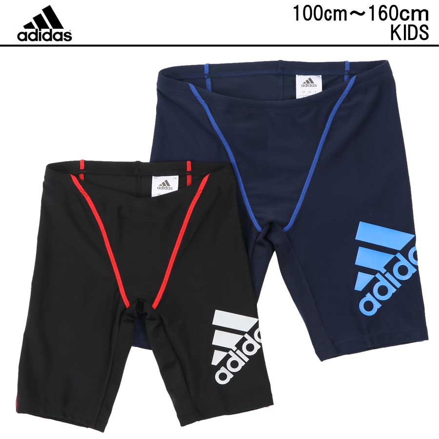 楽天市場 Adidas アディダス 水着 タイツ 男の子 ジュニア キッズ トドラー おしゃれ かっこいい スイミングウェア スクール フィットネス 旅行 部活 合宿 遠征 スポーティ スポーツ ブランド スイミング 水泳 ロゴ ブラック 黒 ネイビー 紺 ボーイ 100 110 1