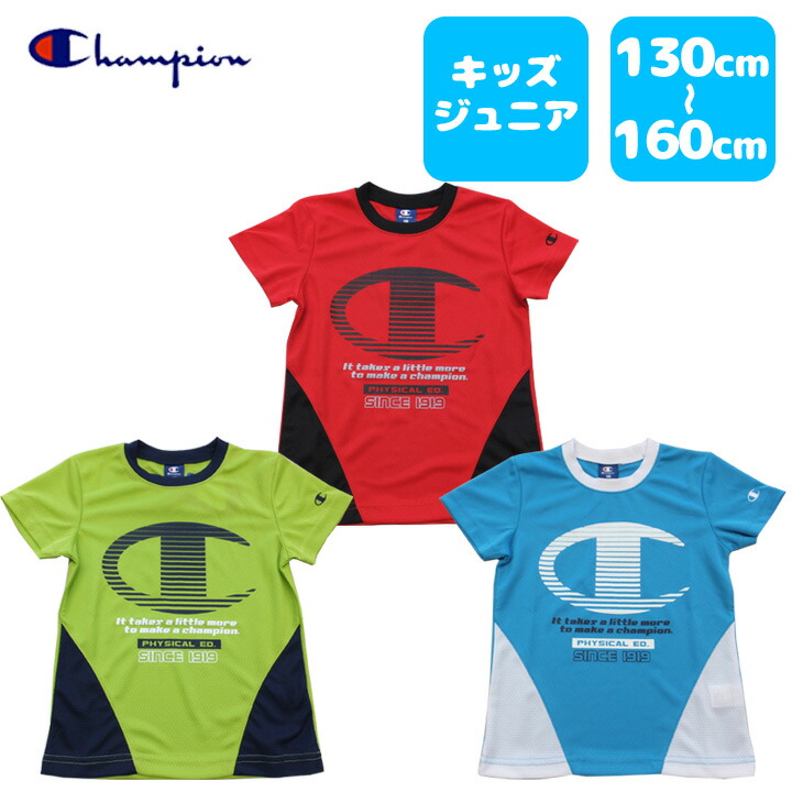 champion t shirt kids red