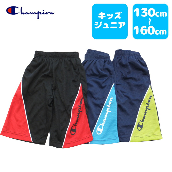 champion running underwear