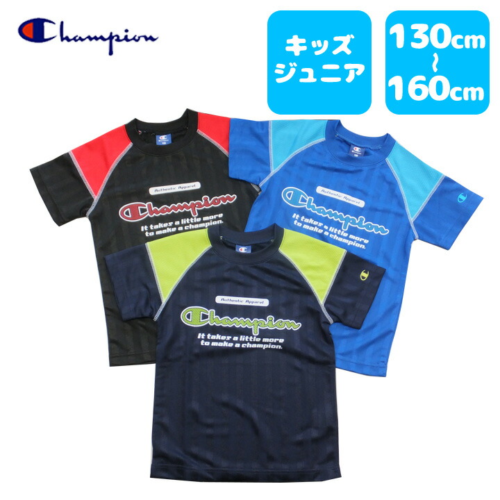 tee shirt champion junior