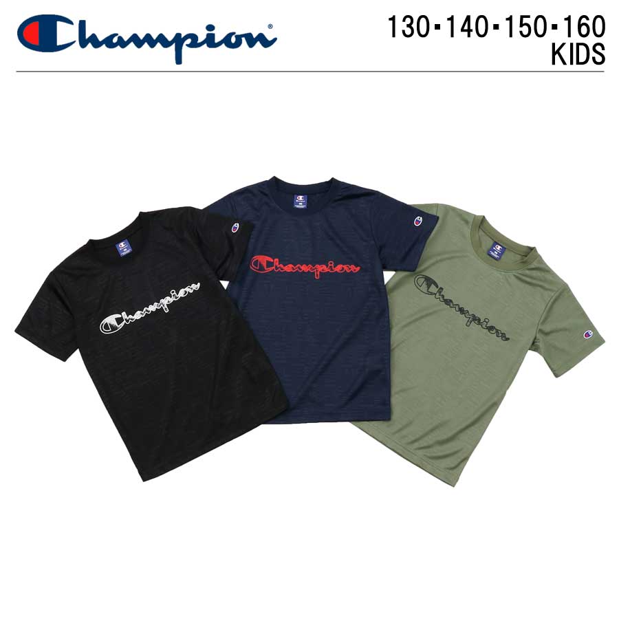 楽天市場 Champion チャンピオン 半袖 Tシャツ 定番 ロゴ メッシュ キッズ ジュニア 130 140 150 160 半袖 通学 小学生 おしゃれ 男の子 女の子 運動 黒 紺 カーキ 薄手 丸首 サッカー 普段着 部屋着 家着 スポーツ ボーイズ