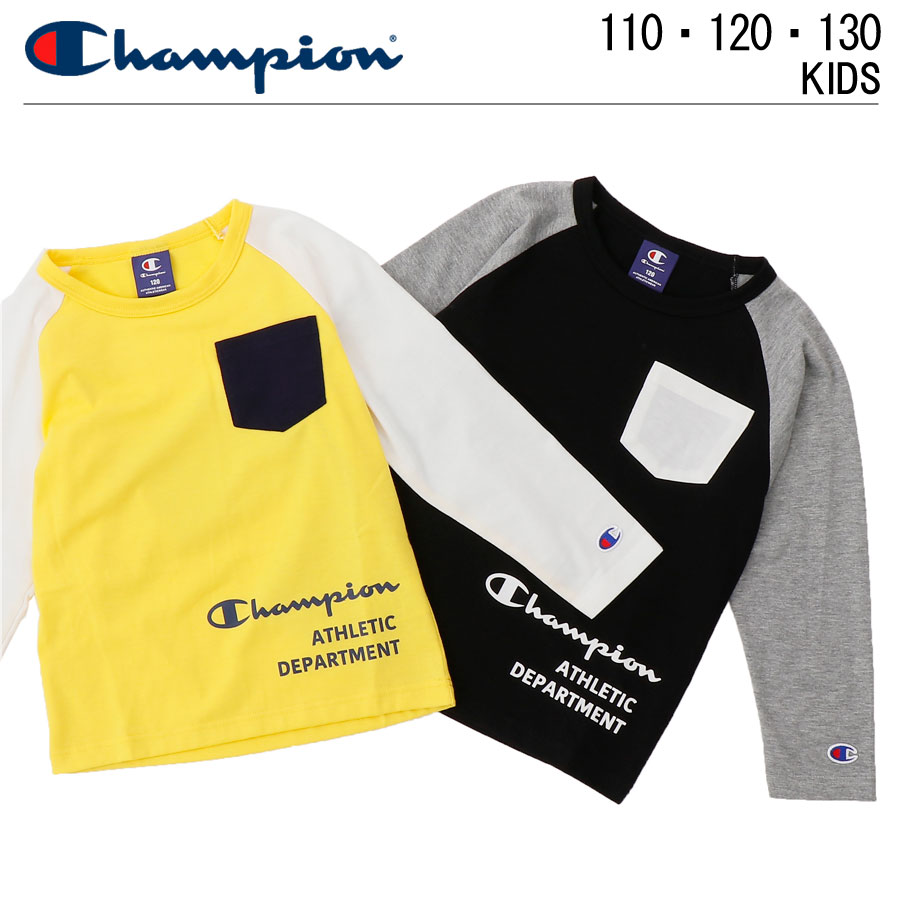 楽天市場 Champion チャンピオン ポケット 長袖tシャツ カットソー シャツ キッズ ジュニア トドラー 130 1 110 ワンポイント ポケット かわいい かっこいい 子供服 男の子 女の子 ロンt ティーシャツ スポーツ ブランド 白 黒 黄 秋 冬 ボーイズ 部屋着