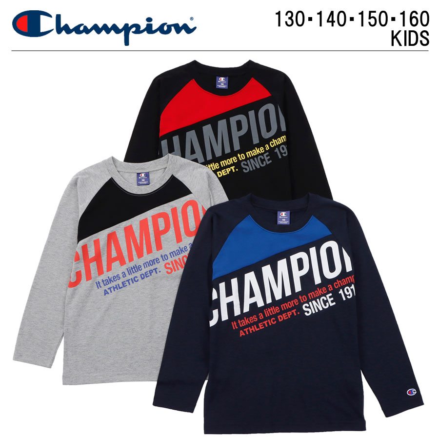 楽天市場 Champion チャンピオン ロゴ 長袖tシャツ カットソー シャツ キッズ ジュニア トドラー 130 1 110 かわいい かっこいい 子供服 男の子 女の子 ロンt ロング ティーシャツ スポーツ ブランド 紺 赤 秋 冬 ボーイズ ガールズ 部屋着 ルームウェア