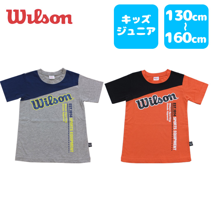 wilson logo t shirt