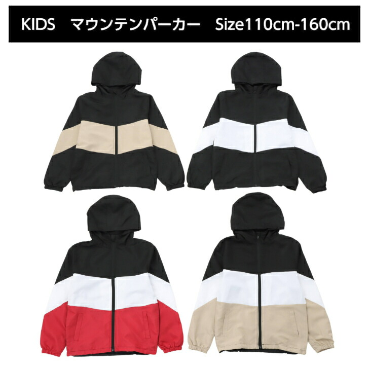 adidas PUMA Chanpion ジャージ　パーカー 150〜160 楽天市場】プーマ キッズ パーカー ブランド 秋冬 あったか