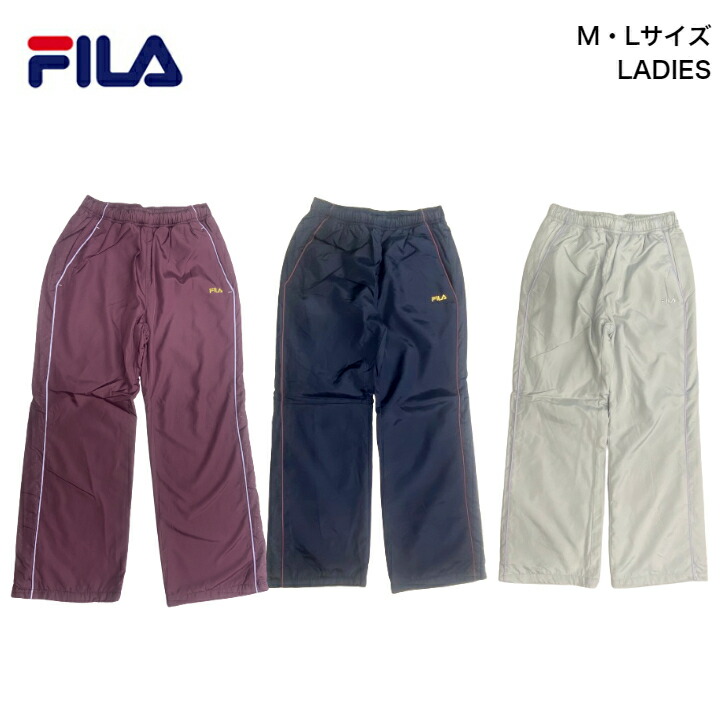 楽天市場】フィラ ジャージ レディース 薄手 パンツ 【 FILA