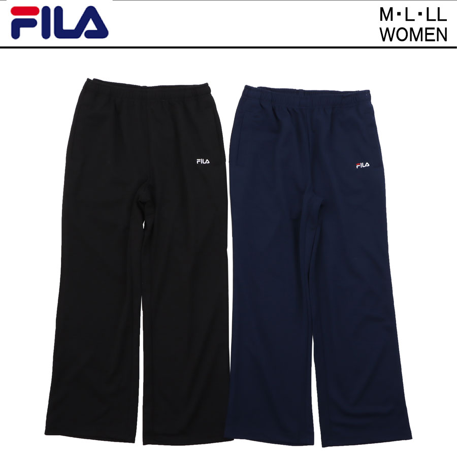 楽天市場 Fila フィラ ジャージ パンツ レディース ロゴテープ スポーツ 吸水速乾 ドライ機能 Uvカット Uv加工 ポリエステル スポーツウェア スポーツ ブランド カジュアル 黒 紺 ブラック ネイビー 春 夏 秋 かわいい かっこいい 人気 注目 長ズボン 涼しい 体育 学校
