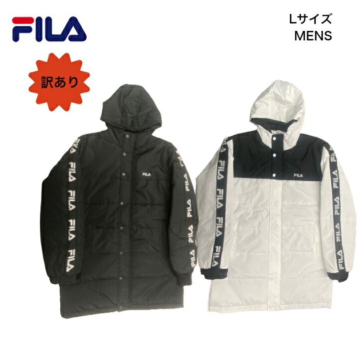 楽天市場】フィラ 裏起毛 あったか 防寒着【FILA メンズ ジャージ