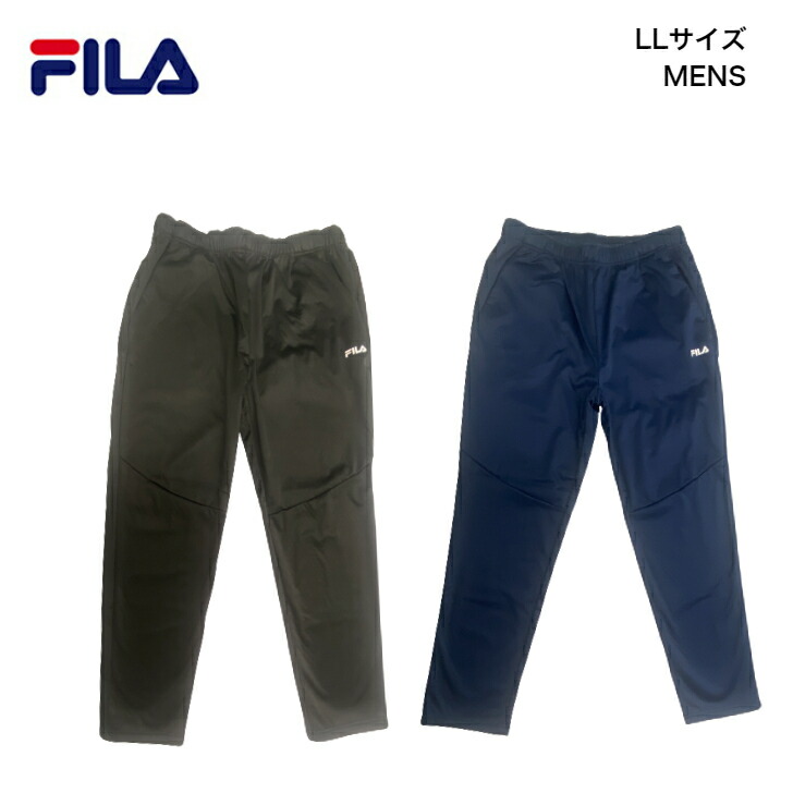 楽天市場】フィラ ジャージ 下 メンズ パンツ【 FILA テープ付き