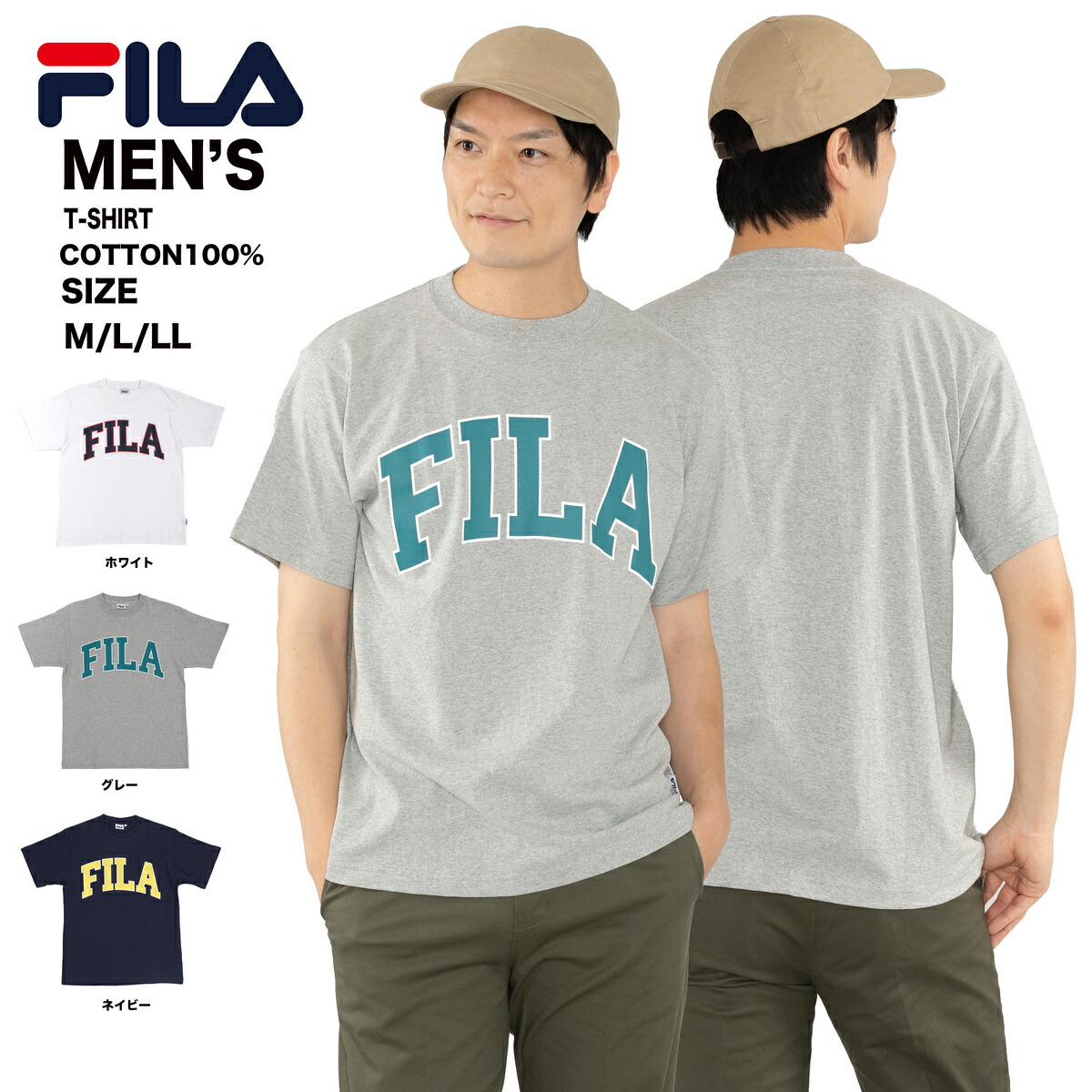 楽天市場】フィラ テニスウエア メンズ tシャツ 半袖 ロゴ【FILA ワンポイント Ｔシャツ】綿 スポーツウェア ブランド カジュアル 白 紺 黒  ブラック ネイビー ホワイト 春 夏 秋 インナー ジム クラブ 体育 ストリート トレンド 流行 t ティシャツ プリント : スポーツ