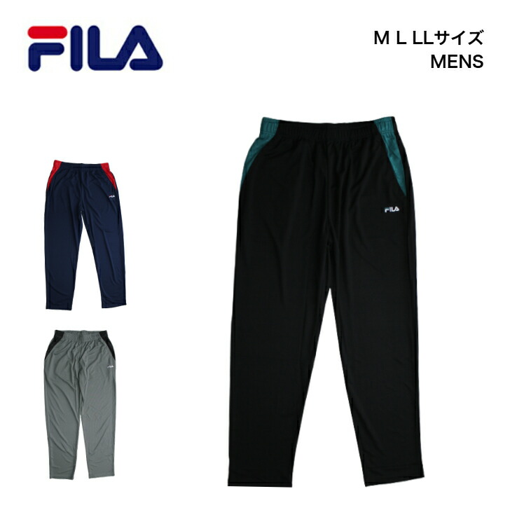 楽天市場】アディダス メンズ ジャージ パンツ スウェット