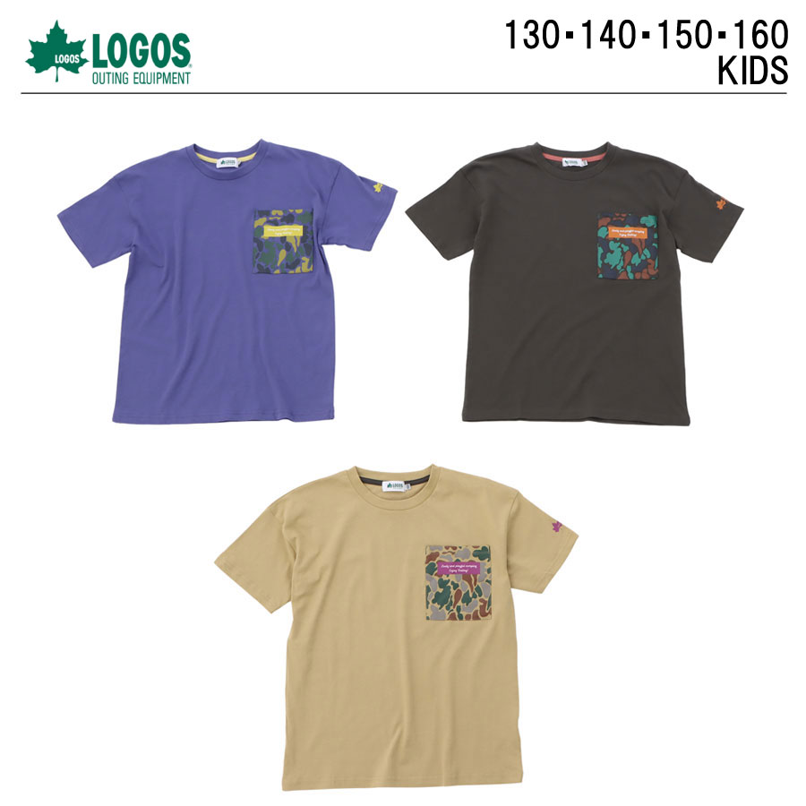 楽天市場 Logos ロゴス 半袖tシャツ キッズ ジュニア 130 140 150 160 ネイビー 紺 紫 グレー かわいい かっこいい 子供服 小学生 学校 保育園 幼稚園 男子 男の子 女の子 スポーツ アウトドア ブランド ボーイズ ガールズ 秋 春 夏
