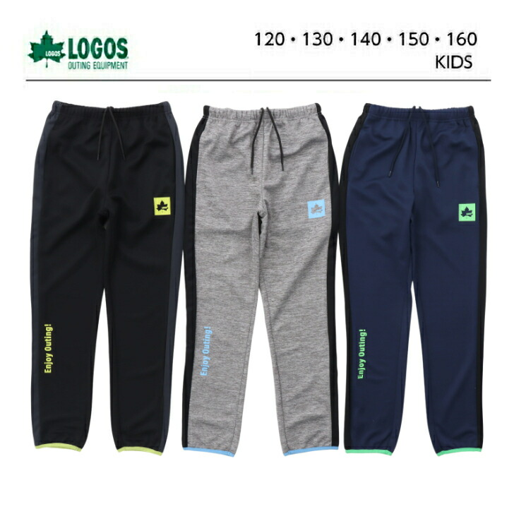 楽天市場】ロゴス ジャージ セットアップ キッズ セット 上下